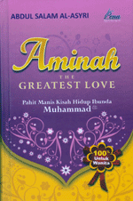 Aminah